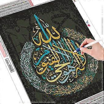 Islamic Quran Diamond Mosaic Wall Art