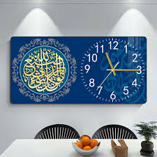 Islamic Arabic Calligraphy PVC Wall Clock